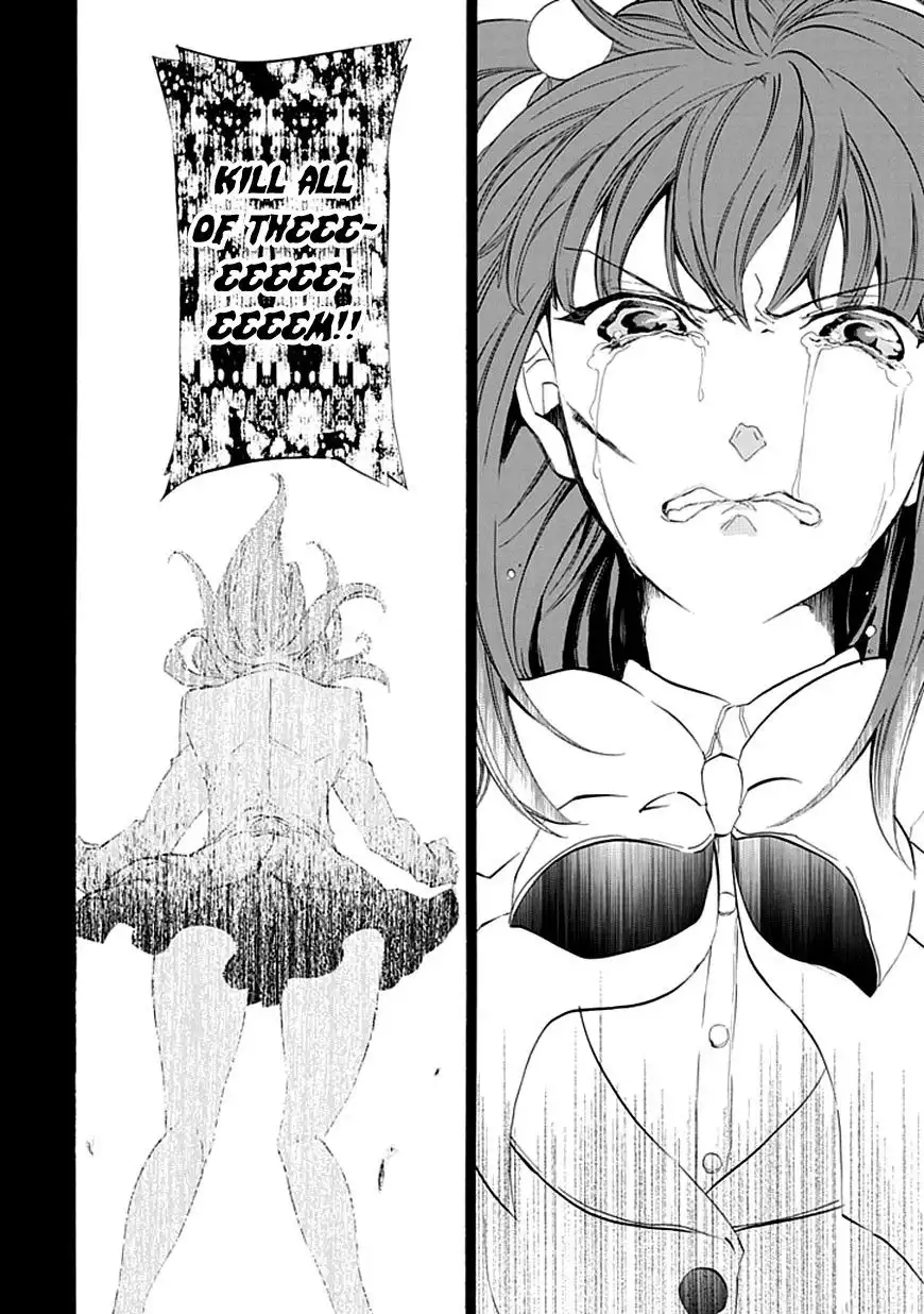 Umineko no Naku Koro ni Ep 4: Alliance of the Golden Witch Chapter 12 22